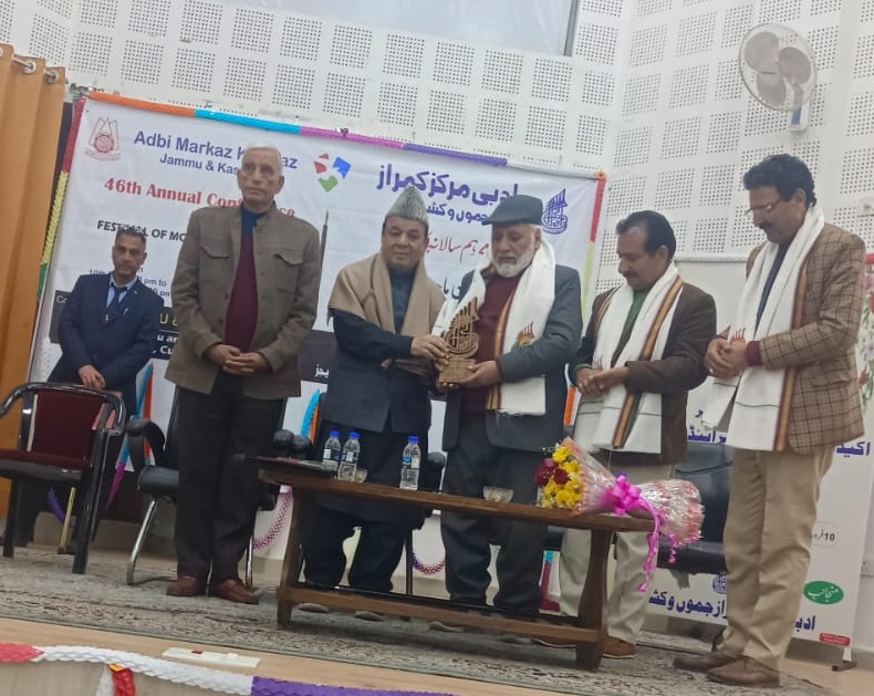 'Speaker Assembly inaugurates 46th Annual Literary Conference at Jammu'